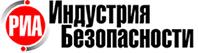 Российское информационное агентство «Индустрия безопасности»