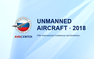 The Fifth International Conference "Unmanned Aircraft - 2018"