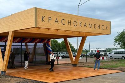 В Краснокаменске завершилось строительство нового терминала аэропорта и ремонт взлетно-посадочной полосы