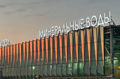 ВЭБ.РФ: новые аэропорты будут созданы до 2030 года в 11 регионах