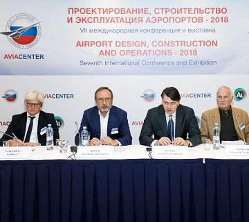 Президиум конференции Проектирование, строительство и эксплуатация аэропортов 
