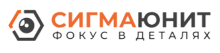 Сигмаюнит