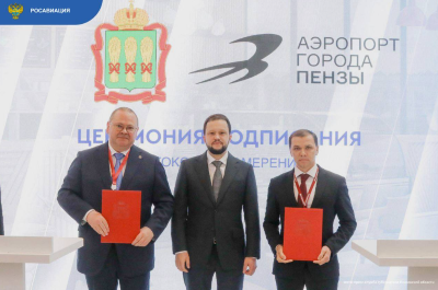 В Пензе появится новый аэровокзал, рассчитанный на прием до 700 тыс. пассажиров в год