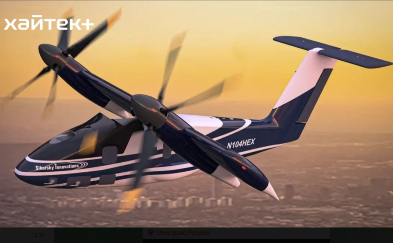 Sikorsky разрабатывает семейство гибридных винтокрылов с дальностью полета 900 км