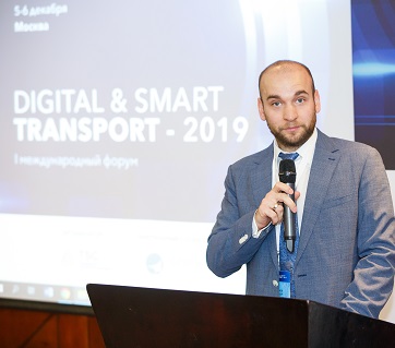 Digital & Smart Transport ЦСРТ TSC 