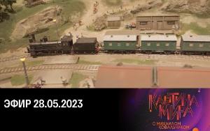 Олег Белозеров: РЖД готовы построить высокоскоростную железнодорожную магистраль (ВСМ)