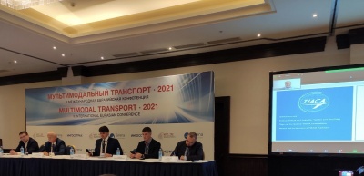 Мультимодальный транспорт 2021