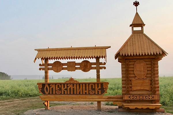 Авиакомпания «КрасАвиа» открыла рейсы Красноярск – Олекминск