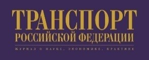 транспорт