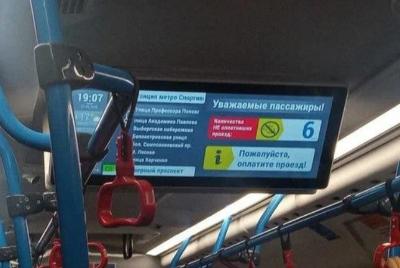 "Ну, оплати!": на экранах петербургских троллейбусов стали показывать, сколько в салоне безбилетников.