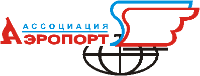 Ассоциация аэропорт
