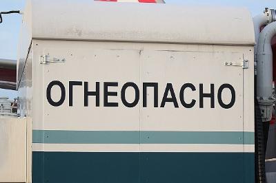 KAZAKHSTAN HAS INTRODUCED A MONTH BAN ON THE IMPORT OF RUSSIAN AIRCRAFT FUEL