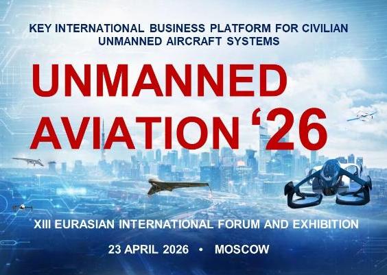 UAS in Action: Global Trends, Use Cases, and Practical Examples at the "Unmanned Aviation 2026" International Forum